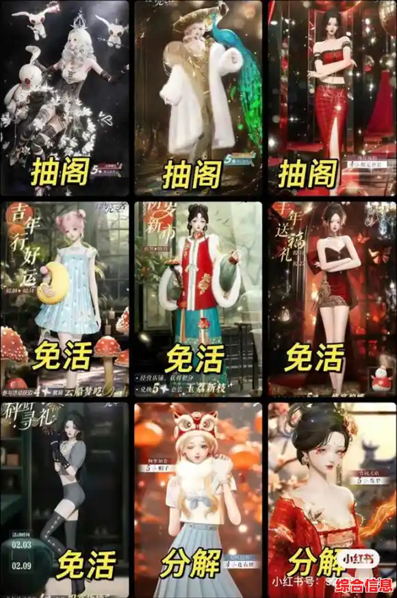 谁不想在《以闪亮之名国服》里体验当设计师的乐趣呢? 谁不想在《以闪亮之名国服》里体验当设计师的乐趣呢?