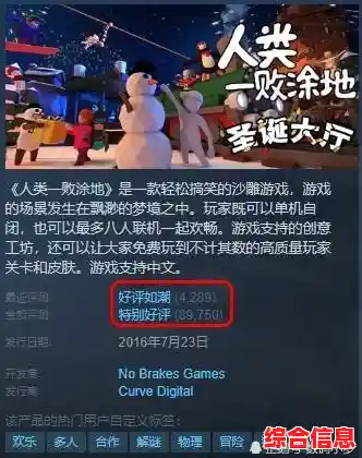 还在找能联机互坑的沙雕游戏?人类跌落梦境联机版》的魔性关卡试过没? 还在找能联机互坑的沙雕游戏?人类跌落梦境联机版》的魔性关卡试过没?