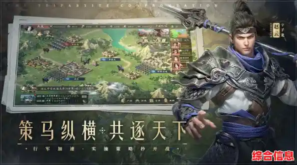 发展城池、扩张版图?三国谋定天下vivo版》一键登录即玩,何不马上统率天下? 发展城池、扩张版图?三国谋定天下vivo版》一键登录即玩,何不马上统率天下?