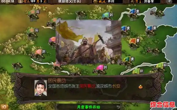 发展城池、扩张版图?三国谋定天下vivo版》一键登录即玩,何不马上统率天下? 发展城池、扩张版图?三国谋定天下vivo版》一键登录即玩,何不马上统率天下?