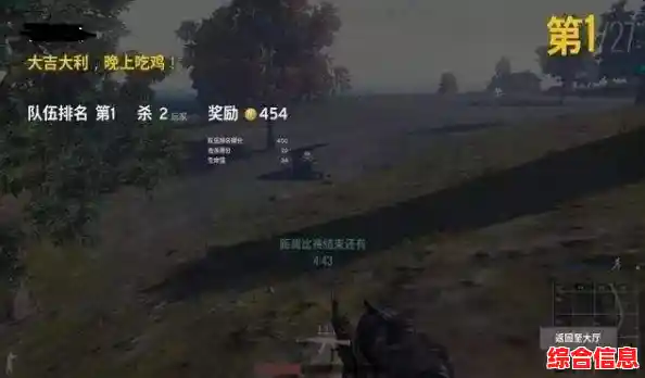 厌倦了单调的射击游戏?绝地求生未来之役国际服》丰富模式+精致画面不试试吗? 厌倦了单调的射击游戏?绝地求生未来之役国际服》丰富模式+精致画面不试试吗?