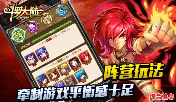 谁说小说改编游戏不够还原?斗罗大陆逆转时空》完美复刻世界观你敢挑战吗? 谁说小说改编游戏不够还原?斗罗大陆逆转时空》完美复刻世界观你敢挑战吗?