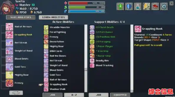 新手也能畅玩硬核地牢?像素地牢注解版》贴心道具注解助你崛起! 新手也能畅玩硬核地牢?像素地牢注解版》贴心道具注解助你崛起!