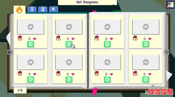 新手也能畅玩硬核地牢?像素地牢注解版》贴心道具注解助你崛起! 新手也能畅玩硬核地牢?像素地牢注解版》贴心道具注解助你崛起!