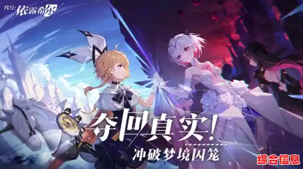 谁说卡牌游戏只有战斗?依露希尔星晓官服》还有角色养成等你探索! 谁说卡牌游戏只有战斗?依露希尔星晓官服》还有角色养成等你探索!