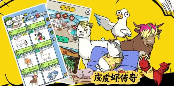 怀念手绘风格的经典游戏?我要养家》带你重温复古经营乐趣! 怀念手绘风格的经典游戏?我要养家》带你重温复古经营乐趣!