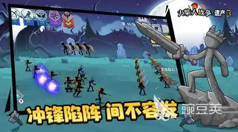 想体验刺激的横版战争策略游戏?火柴人战争遗产国际版》等你来挑战! 想体验刺激的横版战争策略游戏?火柴人战争遗产国际版》等你来挑战!