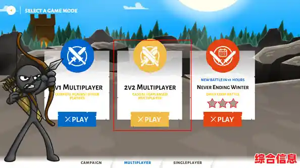 想体验刺激的横版战争策略游戏?火柴人战争遗产国际版》等你来挑战! 想体验刺激的横版战争策略游戏?火柴人战争遗产国际版》等你来挑战!