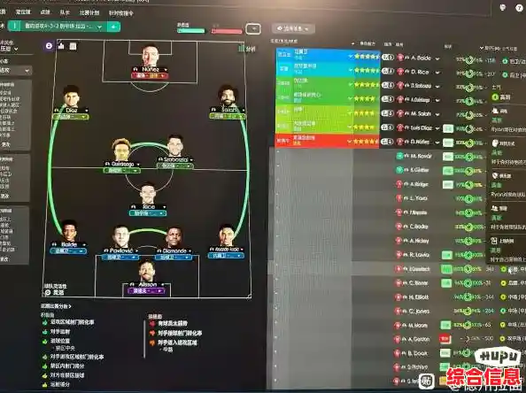 想体验足球经理的乐趣？快来试试fm2024中文版吧！