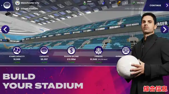 想体验足球经理的乐趣？快来试试fm2024中文版吧！