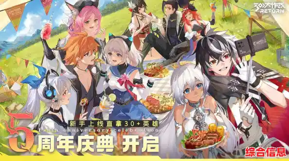 想体验5V5二次元MOBA竞技？300大作战九游版特色福利等你来拿！