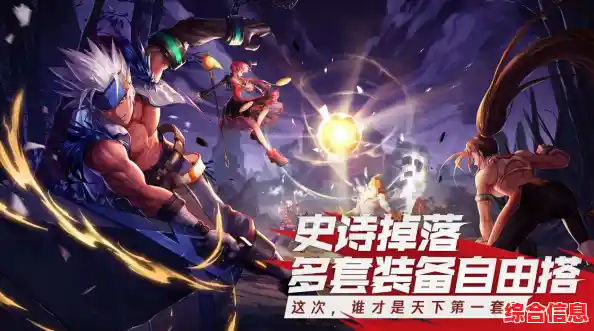 想体验跨国武侠吃鸡对决？永劫无间手游国际服》不来试试吗？