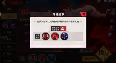 想体验公平竞技的卡牌对决？快来试试《天神学院九游版》吧！