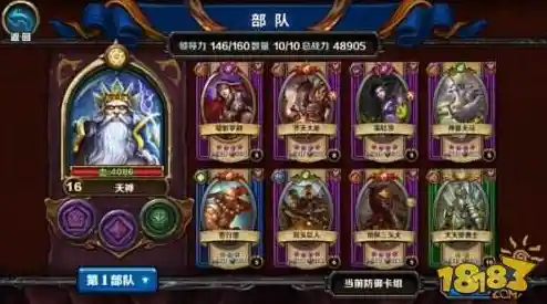 想体验公平竞技的卡牌对决？快来试试《天神学院九游版》吧！