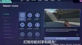 还在为枪法不准发愁?AimLab手机版帮你轻松解决! 还在为枪法不准发愁?AimLab手机版帮你轻松解决!
