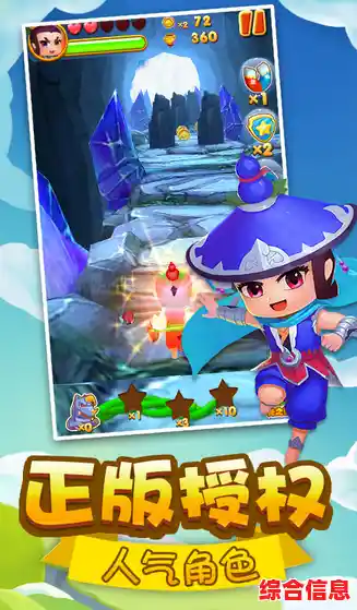 想体验独特的角色养成冒险？葫芦娃奇遇之旅正式版等你来挑战！