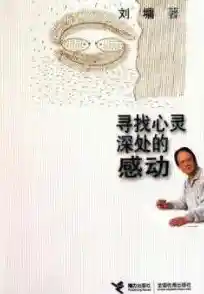 渴望用画作打动他人？饥饿派画家邀你开启心灵之旅！