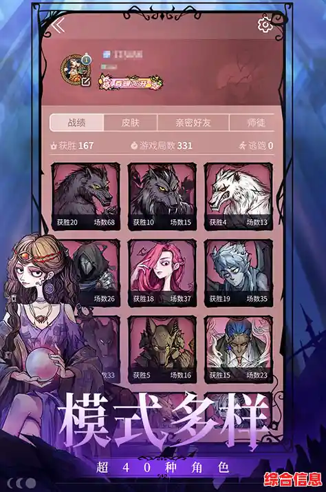 厌倦了传统狼人杀？恐惧之间联机版》的恐怖元素和多样职业不香吗？