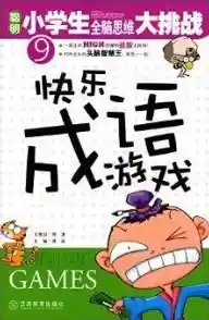 谁能拒绝《寄忆起源正版》独特解谜乐趣等你来挑战! 谁能拒绝《寄忆起源正版》独特解谜乐趣等你来挑战!