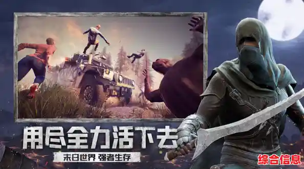 还在寻找高自由度的末日生存游戏？王牌战争文明重启满足你的所有想象！