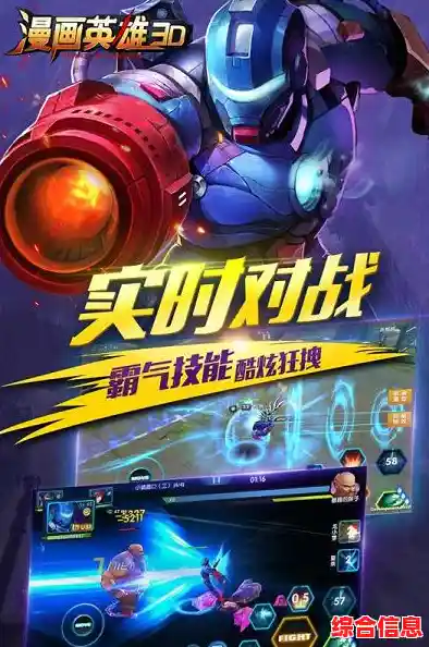 还在寻找一款画风独特、玩法多样的闯关游戏？超级英雄联盟》你玩过了吗？