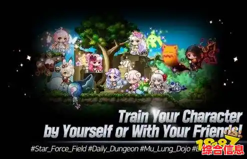 挑战与奖励双丰收的手游？冒险岛枫之谷M手游》还不够吸引你吗？