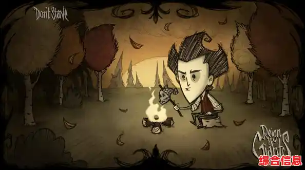 还在找支持中文的联机生存游戏?饥荒中文版》不试试吗? 还在找支持中文的联机生存游戏?饥荒中文版》不试试吗?