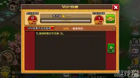 想体验《三角符文》这款像素风RPG神作？汉化移植版现已登陆手机！