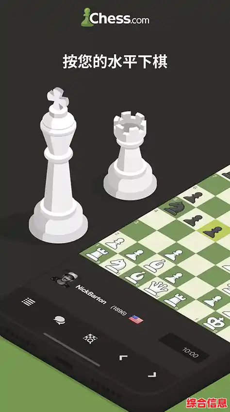想和全球玩家在线对弈提升棋力？Chess》国际象棋手机版不香吗？