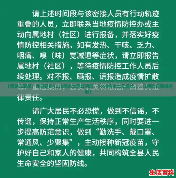 【国家卫健委:昨日新增1228例本土确诊病例、5658例本土无症状...,江西昨日新增病例】 【国家卫健委:昨日新增1228例本土确诊病例、5658例本土无症状...,江西昨日新增病例】