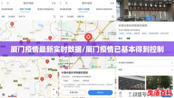 厦门疫情最新实时数据/厦门疫情已基本得到控制 厦门疫情最新实时数据/厦门疫情已基本得到控制