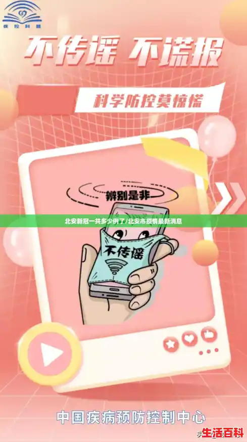 北安新冠一共多少例了/北安市疫情最新消息 北安新冠一共多少例了/北安市疫情最新消息