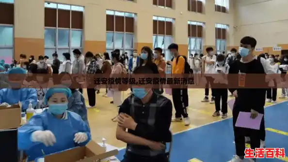 迁安疫情等级,迁安疫情最新消息 迁安疫情等级,迁安疫情最新消息