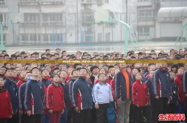 请问牟平一中和烟台二中哪个好一点呀？/烟台一中学调整为中风险地区