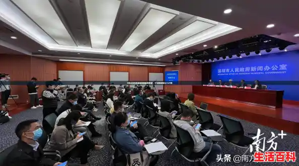 3月8日东莞深圳疫情最新数据,31省新增本土127例 3月8日东莞深圳疫情最新数据,31省新增本土127例