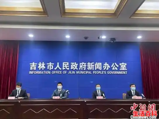 吉林市阳性感染者10日内破千，吉林新增10例本土无症状