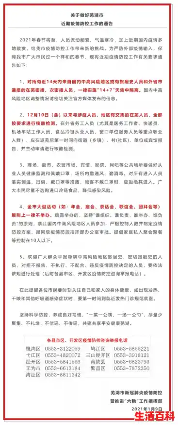 河北10小时新增40例确诊，对“零号病例”有最新判断,河北新增40例确诊病例均在石家庄