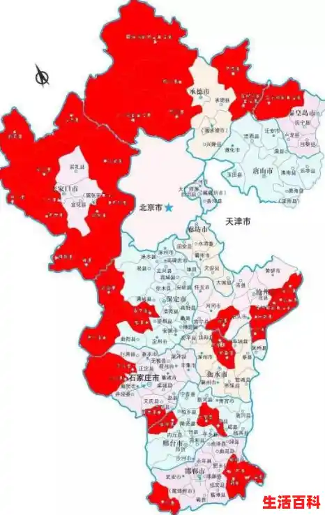 河北最穷的三个县,警惕!河北已有23县区发现