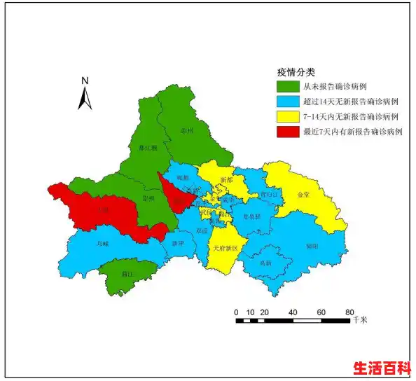 成都最新疫情报道/9月17日0-24时,成都市新增本土确诊病例1例、本土无症状感染者3例,均在隔离管控人员中发现 成都最新疫情报道/9月17日0-24时,成都市新增本土确诊病例1例、本土无症状感染者3例,均在隔离管控人员中发现