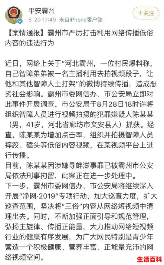 时时疫情(转载992河北交通广播),河北的疫情最新通报 时时疫情(转载992河北交通广播),河北的疫情最新通报
