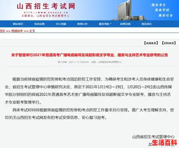 时时疫情(转载992河北交通广播),河北的疫情最新通报 时时疫情(转载992河北交通广播),河北的疫情最新通报