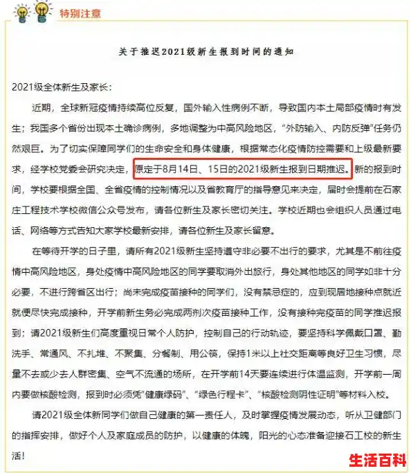 时时疫情(转载992河北交通广播),河北的疫情最新通报 时时疫情(转载992河北交通广播),河北的疫情最新通报