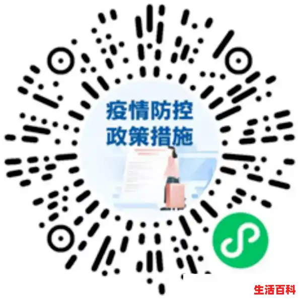 如何查询四川成都疫情分布情况?(四川成都最新疫情防控政策) 如何查询四川成都疫情分布情况?(四川成都最新疫情防控政策)