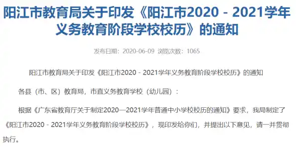 明天郑州会彻底解封吗 郑州预计11月中旬日期可以全面解封吗/官方回应郑州何时能解封