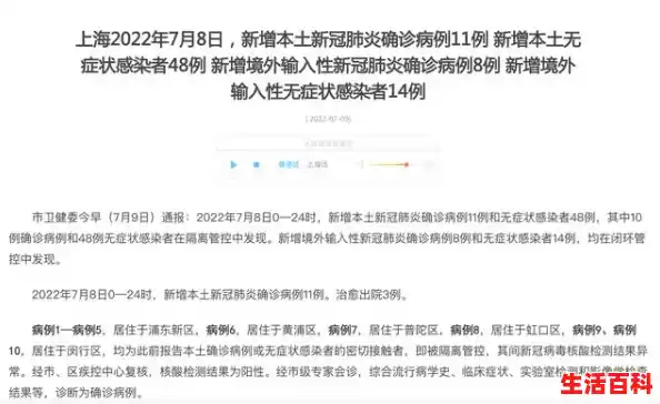 浙江新增16例本土无症状病例/11月27日有疫情吗