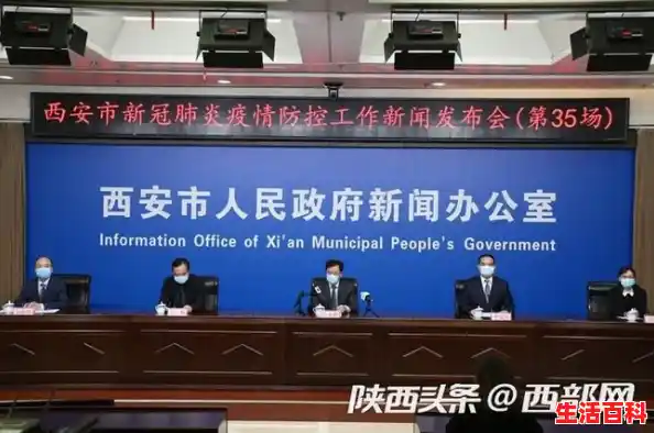 西安新冠疫情什么时候开始的,西安疫情原因