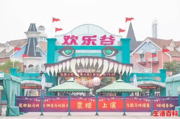 上海欢乐谷多少钱一张票,上海疫情发布会120场 上海欢乐谷多少钱一张票,上海疫情发布会120场