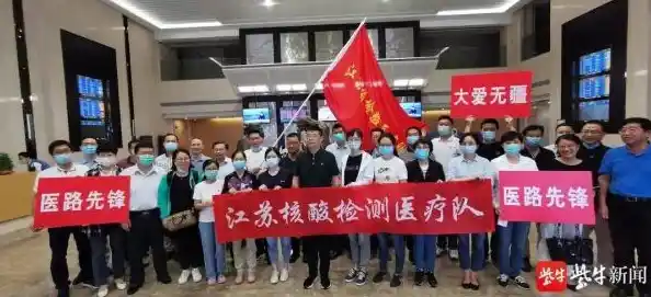 南京禄口疫情发生时间/南京疫情已关联5省8地97人，此次疫情有多严重？