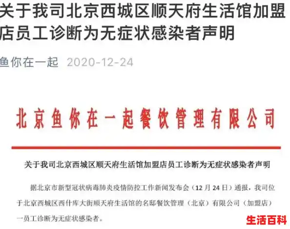 今明出入北京最新通知/北京1例感染者近期未做核酸