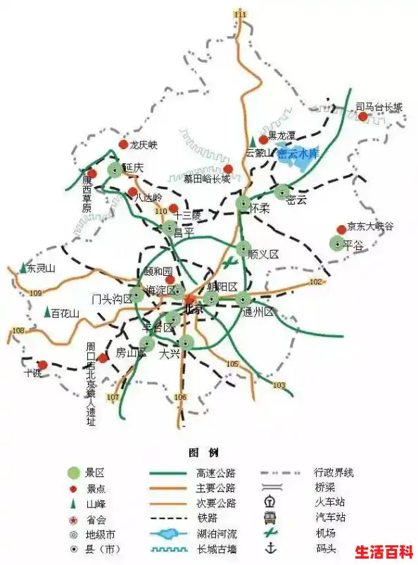 现在能去北京玩吗最近,近期去北京有限制吗现在去北京旅游有限制吗，北京1例感染者近期未做核酸